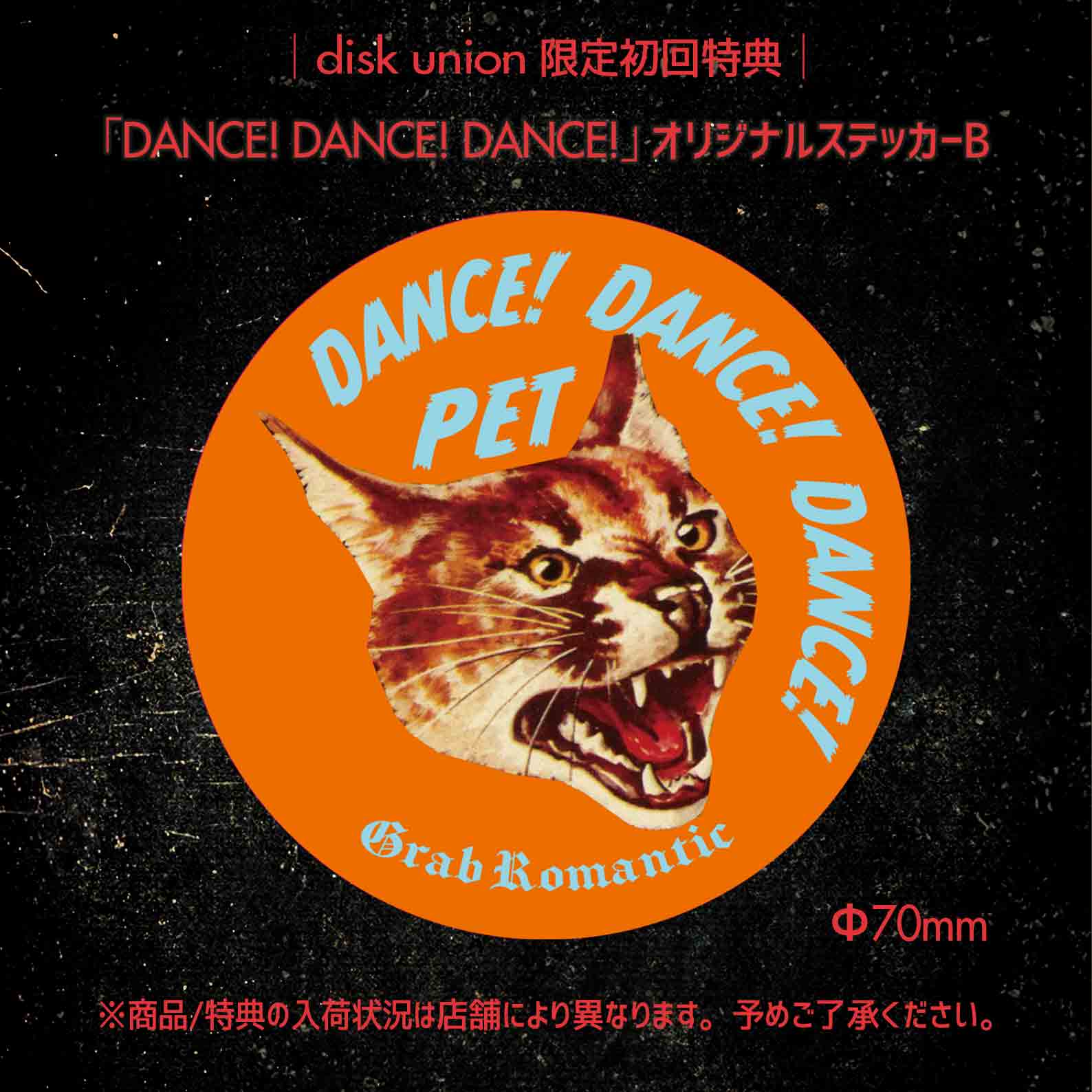 update_info