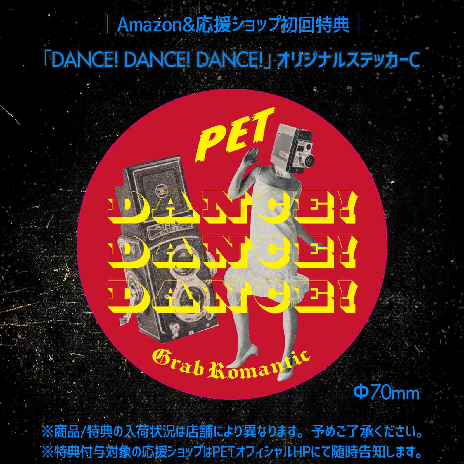 update_info