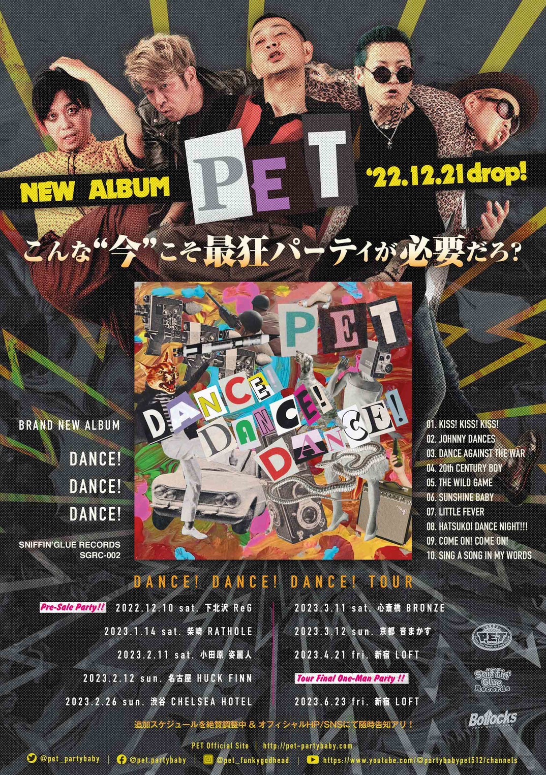 update_schedule