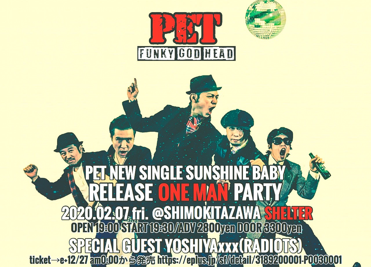 update_schedule